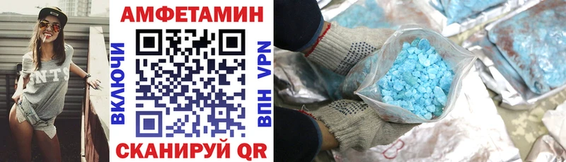 Амфетамин 97%  где продают наркотики  Ипатово 