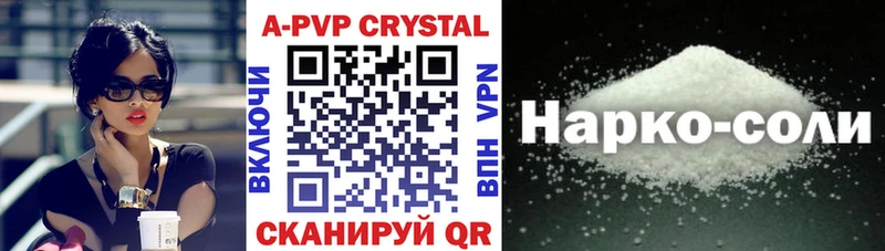 где можно купить наркотик  Ипатово  APVP крисы CK 