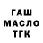 Дистиллят ТГК Wax It's Maruko