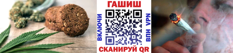 Canna-Cookies марихуана  Ипатово 