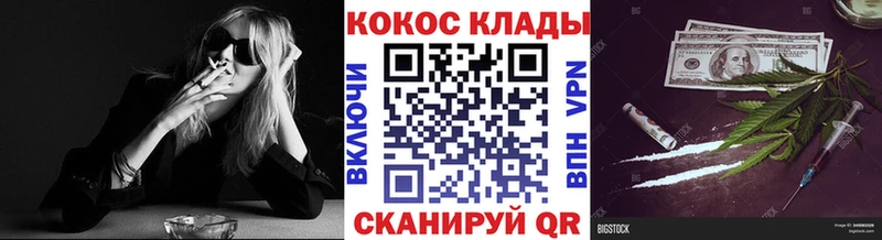 КОКАИН VHQ  Ипатово 