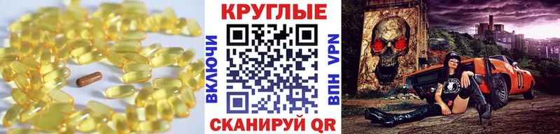 Экстази 300 mg  Ипатово 