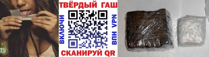Гашиш гашик  Ипатово 