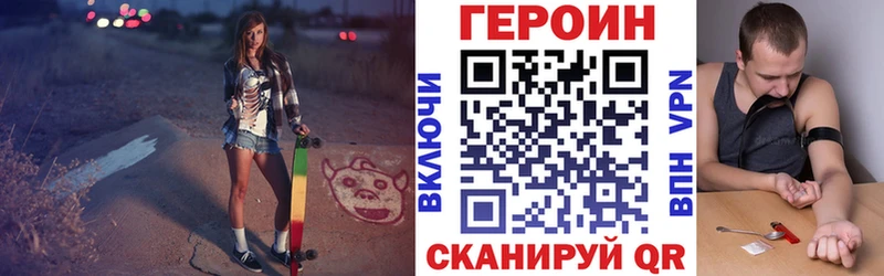 Героин афганец  Ипатово 