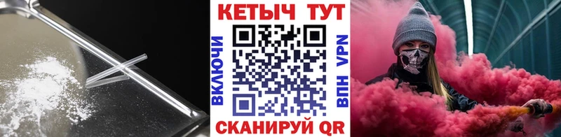 Кетамин ketamine  Ипатово 