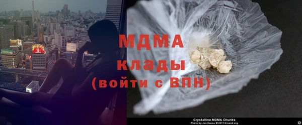 бутик Абаза