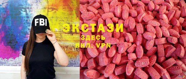 прущие грибы Аркадак