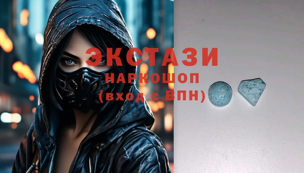 ALPHA-PVP Арсеньев