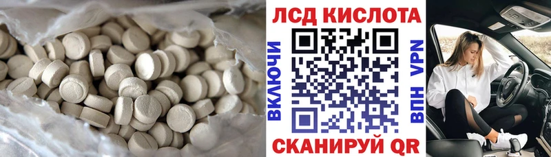 LSD-25 экстази ecstasy Ипатово