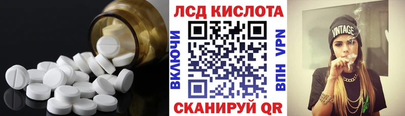 где купить   Ипатово  OMG tor  ЛСД экстази кислота 