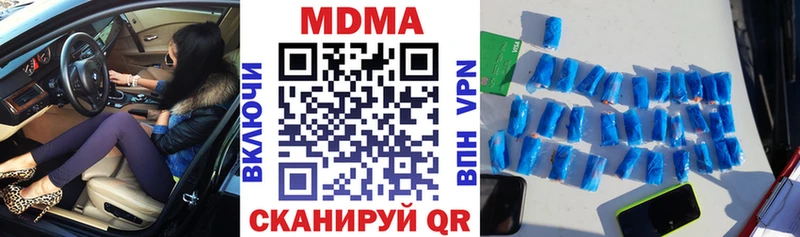 МДМА кристаллы  Ипатово 