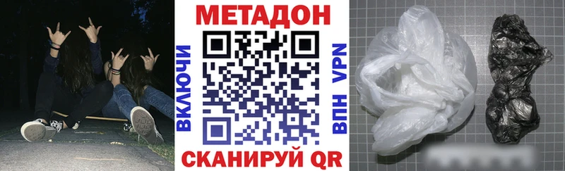 МЕТАДОН белоснежный Ипатово