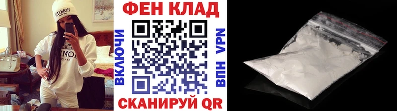 купить наркоту  Ипатово  МЕТАМФЕТАМИН Methamphetamine 