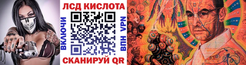 что такое   Ипатово  Марки N-bome 1,8мг 