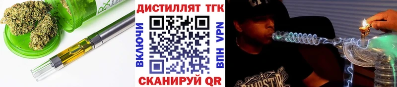 ТГК вейп  ссылка на мегу как войти  Ипатово 